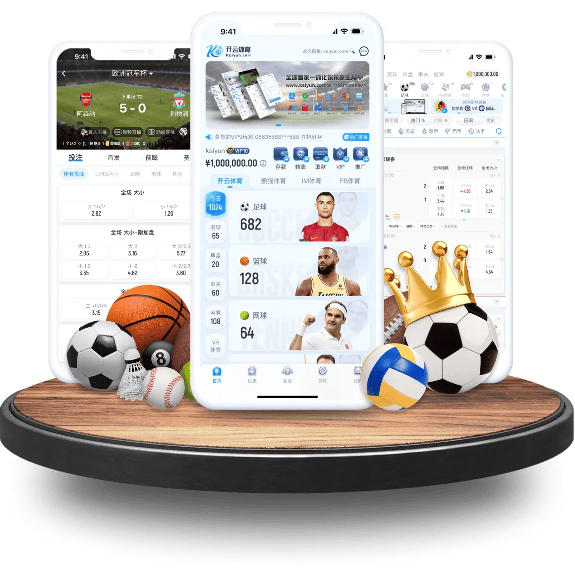 APP服务覆盖常用入口与账户提醒