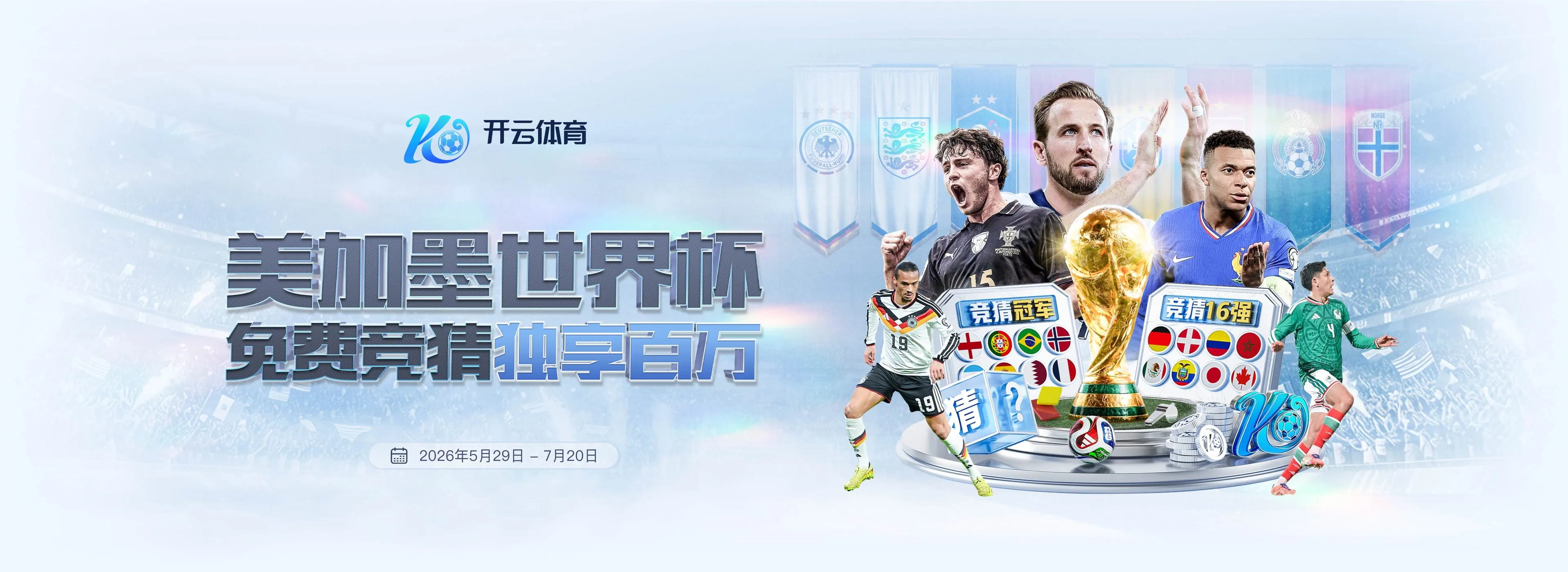 活动公告清晰查看，规则说明逐项确认